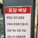 미락생고기 - 북구 복현로 30 | 미락생고기