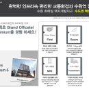 에이스조경 - 진도군 만길안길 72-3 | 에이스조경