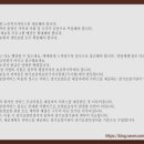 따뜻한요양보호사교육원
