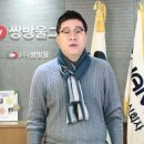쌍방울전주주
