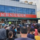 압록할머니 네이버블로그
