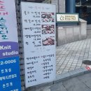 인사동한가네불고기 | [종로 한가네불고기] 안국역, 인사동 초입의 인기 맛집