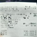 [ 부산 타이어 교체 ] 티스테이션 스포티지 NQ5 SUV 타이어 교체 비용 및 위치 변경 서비스 이용 후기~!