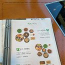 하늘보리밥 이미지