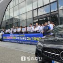 동성금속㈜노동조합 | 벤츠 딜러사 신성자동차 노조, 대표 등 경찰에 고소...&#39;강제추행·폭행·폭언·세금 포탈&#39; 수사 촉구...