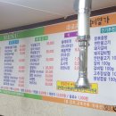 수원족포차