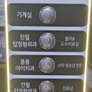 형제치과의원 이미지