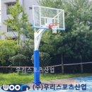 곤지암생활체육공원 이미지