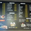 목화통닭 이미지