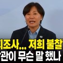 농지전수조사 관련 송미령 장관이 진행한 브리핑... 무슨 말 나왔나 이미지