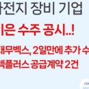 (주)나인테크놀로지 이미지