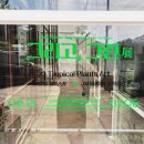 메디플랜트 이미지