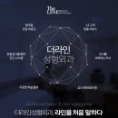 더라인 이미지