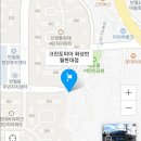 해오름세탁소 이미지