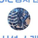 휘트니스 휴 용암점 이미지