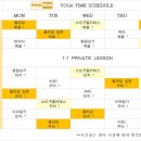 소도구필라테스(남) 이미지