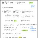 압구정수학교습소 - 강남구 논현로151길 41 | 압구정수학교습소
