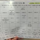 자모의원 이미지