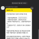 성동자동차검사소 이미지