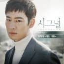 시그널 이미지