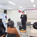 단계동 행정복지센터 이미지