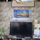 무창포공인중개사사무소 이미지