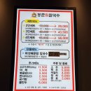 쭈농수산물 | 부천 샤브샤브. 신중동역 샤브샤브 등촌 샤브칼국수 부천신중동점 후기