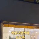 오조산로 7번길 이미지