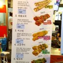 효자동닭꼬치 이미지