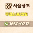 죽이야기 한강성심병원점 | 한강성심병원장례식장, 무빈소가족장으로 진행한 차분한 장례 후기