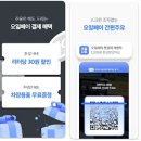 애플주유소 이미지
