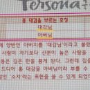 삼정자중학교 이미지