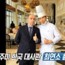 달인의 족발 이미지
