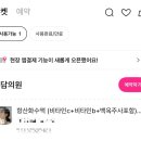 수담의원 이미지