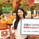 롯데마트주유소 이미지