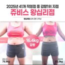 나래복권 | 개그콘서트 서아름, 모태비만 탈출 도전!!(146cm 73kg)