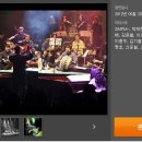 [EBS Space 공감] 한국형 집단자유즉흥연주의 모든 것! - 프로젝트그룹 SMFM(Seoul Meeting Free Music) 이미지
