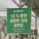 계양 | 검단신도시] 500평대 대규모 식물 천국🌿식집사가 애정하는 식물가게, '월드플라워' 농원 방문기