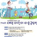 ㈜대구백화점대백프라자 Daum카페