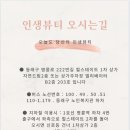 뷰티인생