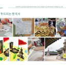 하이유니팝미술학원