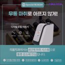 리봄치과의원 이미지