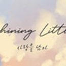 샤이닝카페 이미지