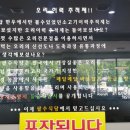 팔수