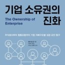 진화 주식회사 이미지