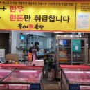 정덕 곰탕 이미지