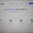 한국캘리그라피교육개발원 이미지