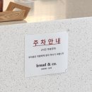브레댄코(월미도점)