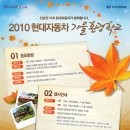 가을환경 이미지