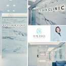 하예스킨의원 이미지